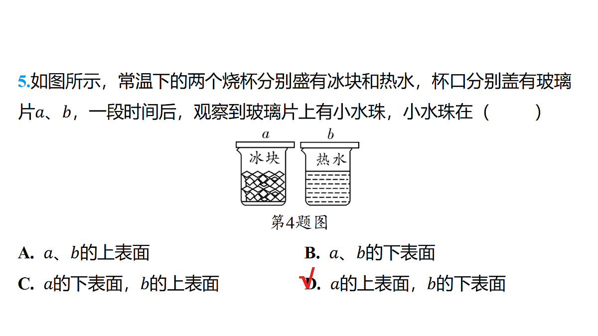 18179562第6页
