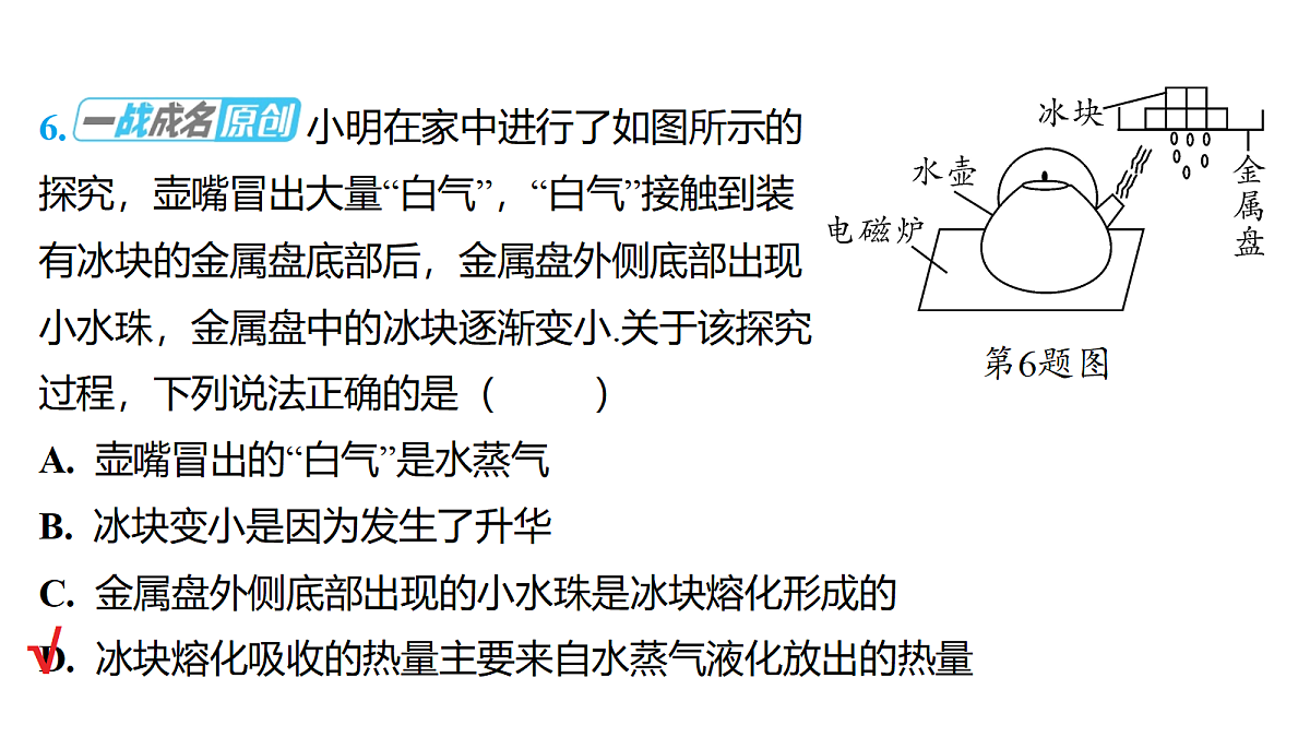 18179562第7页