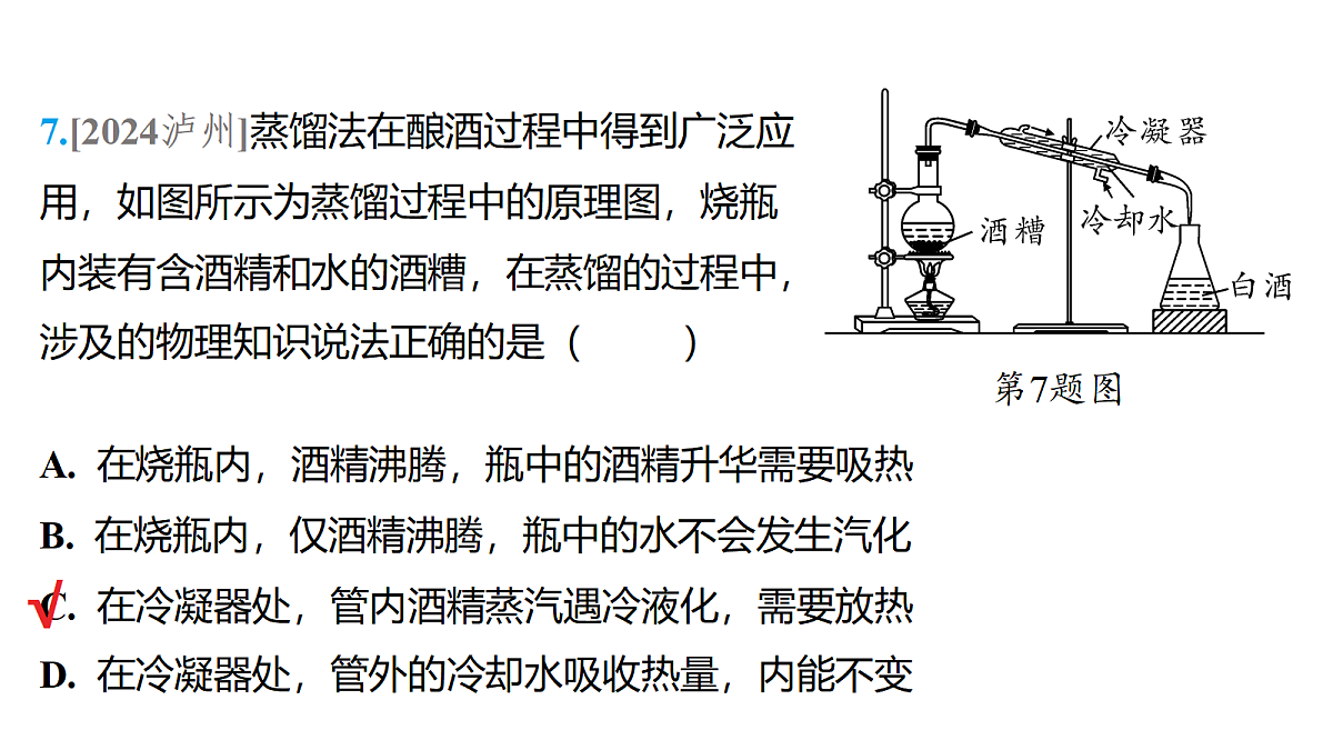 18179562第8页