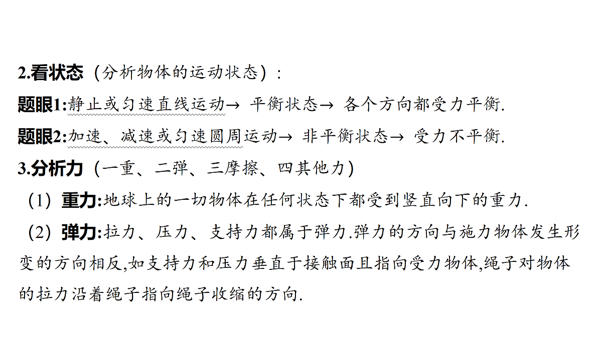 18179563第4页