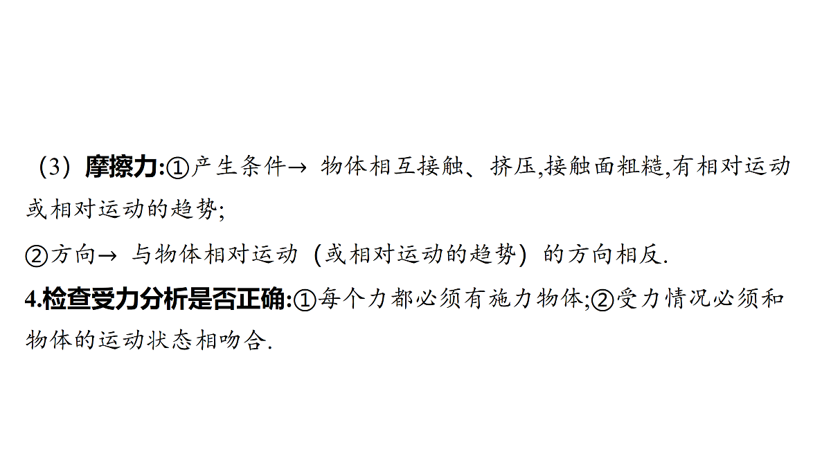 18179563第5页