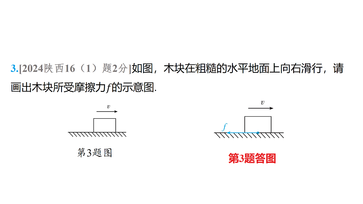 18179563第8页
