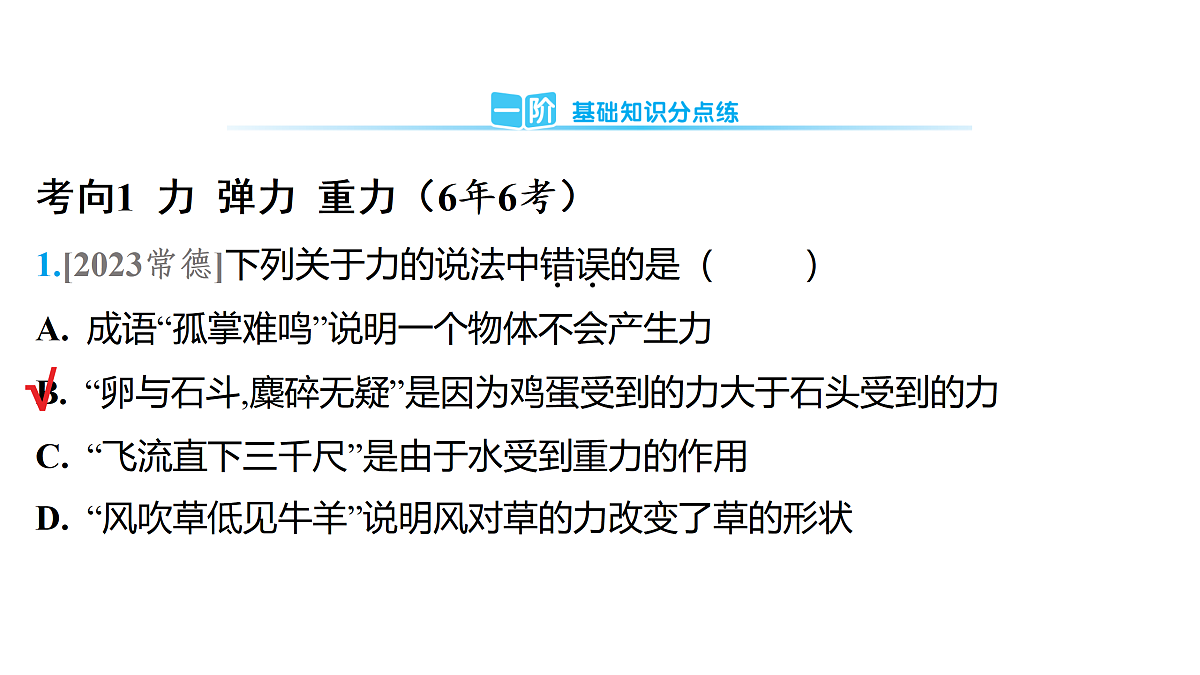 18179564第2页