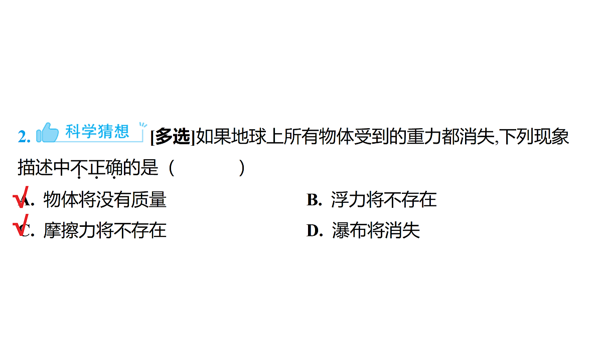18179564第3页
