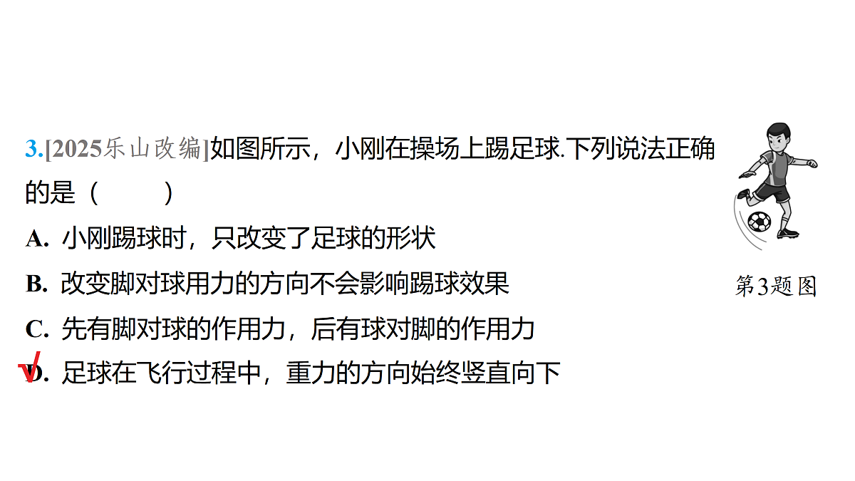 18179564第4页