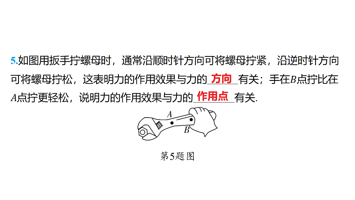 18179564第6页