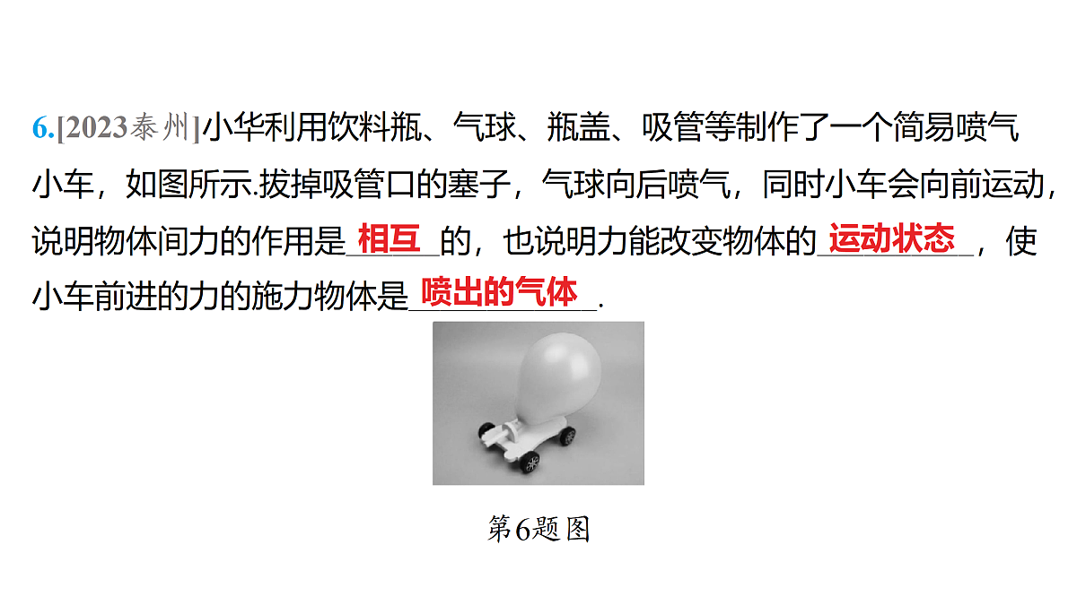 18179564第7页