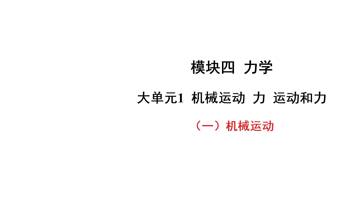 18179565第1页
