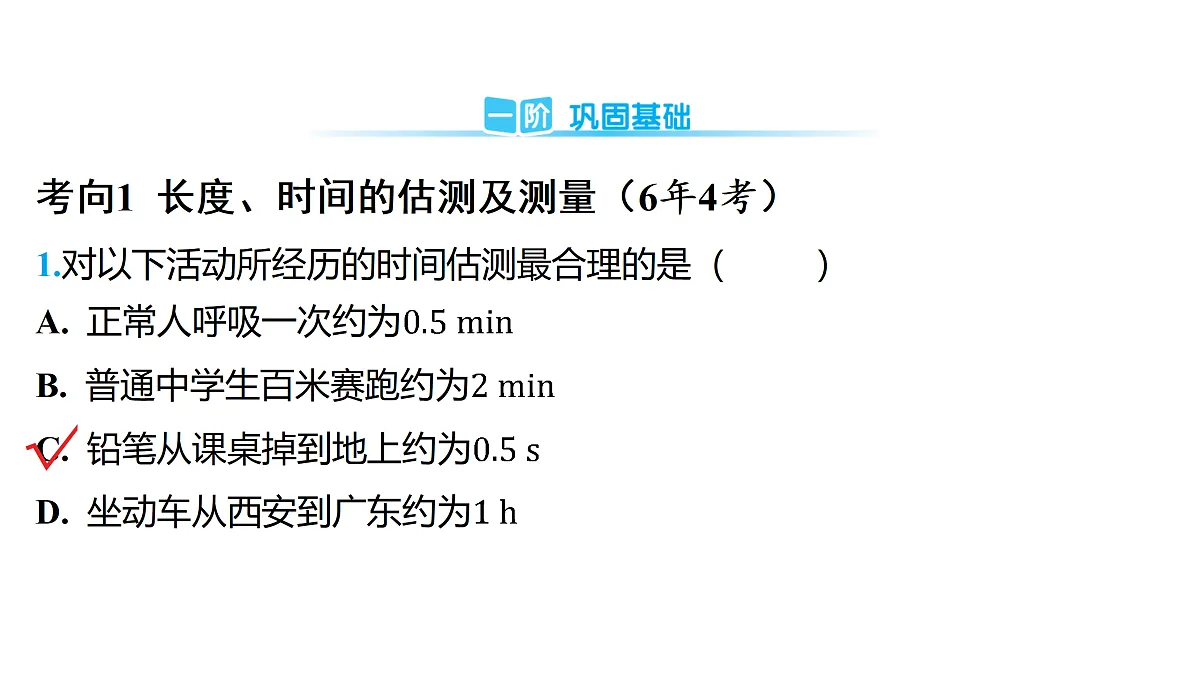 18179565第2页