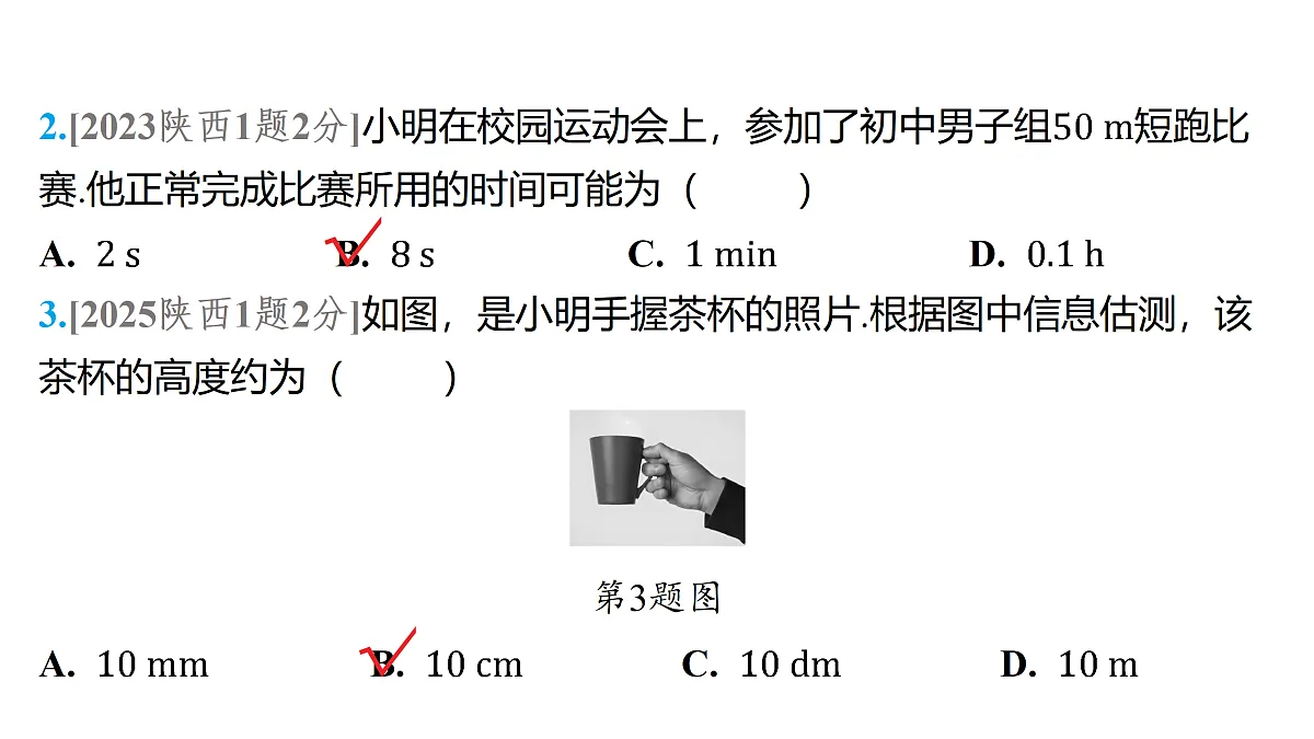 18179565第3页