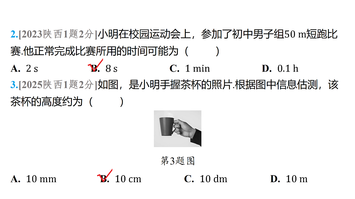 18179565第3页