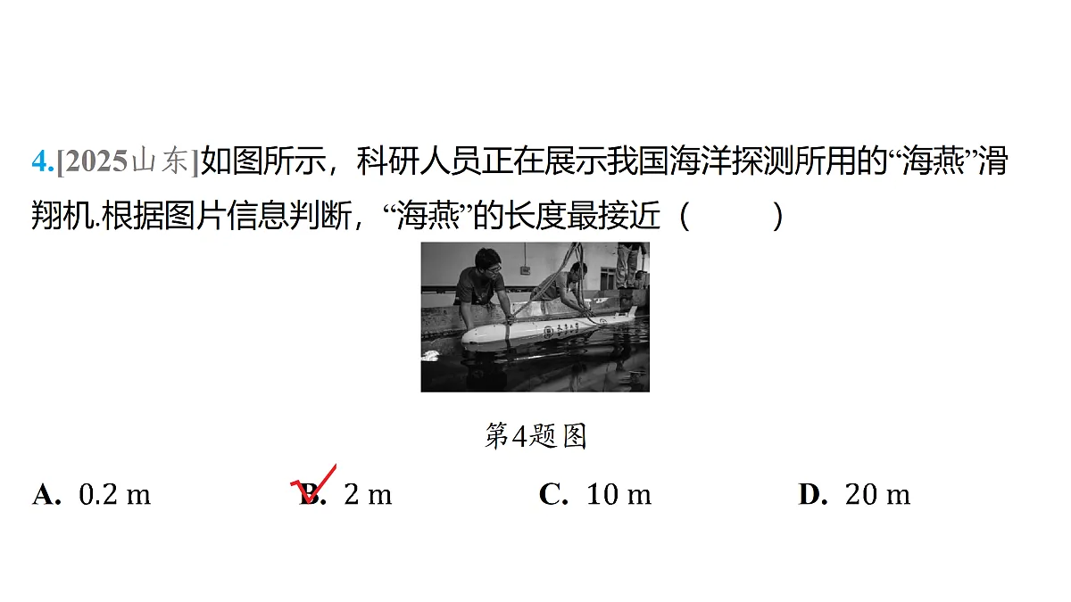 18179565第4页