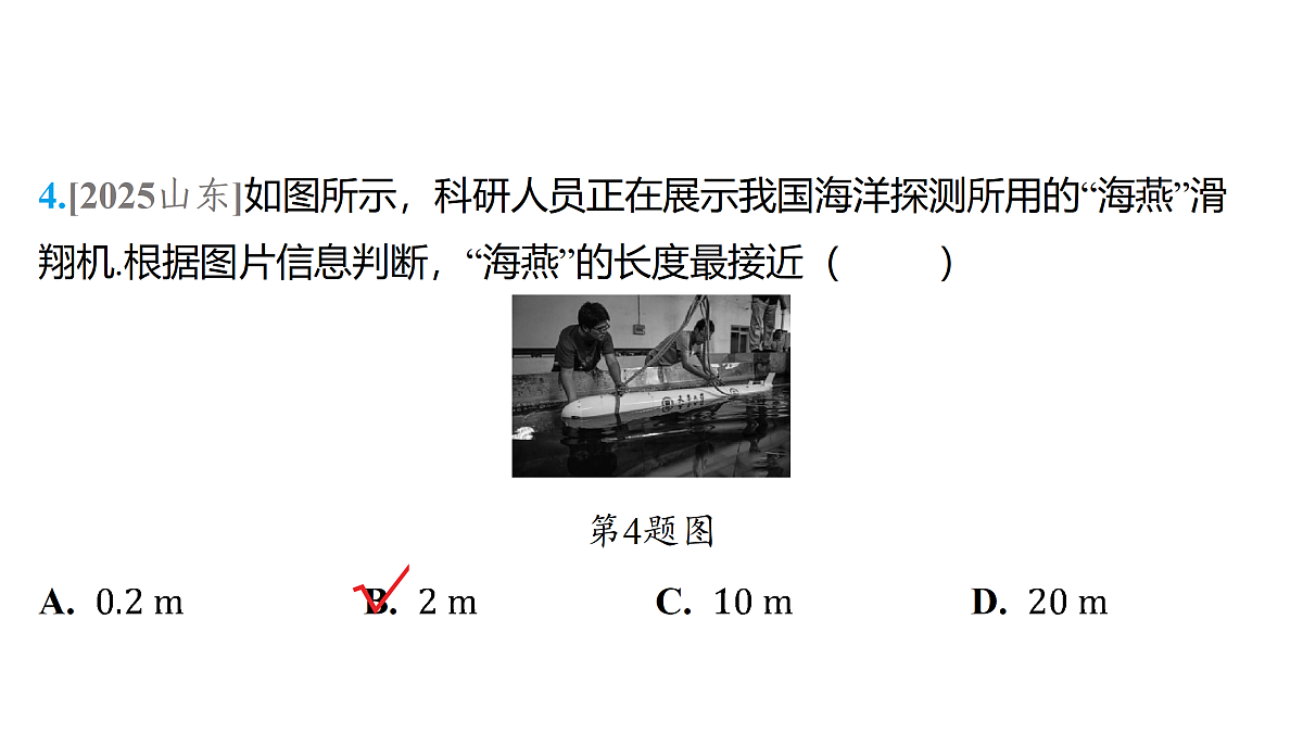 18179565第4页