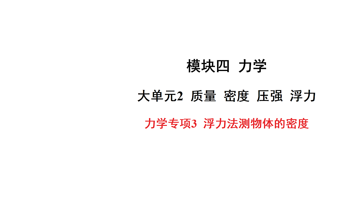 18179567第1页