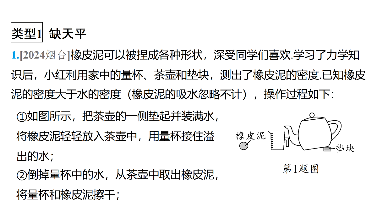 18179567第2页