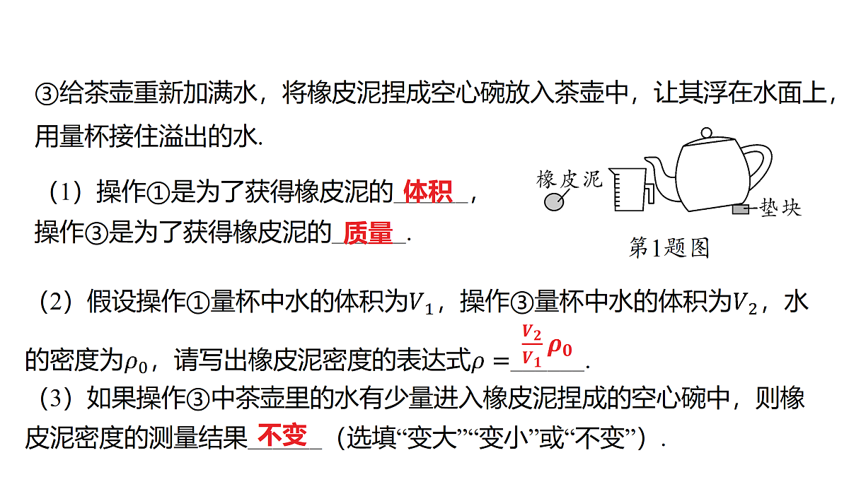 18179567第3页