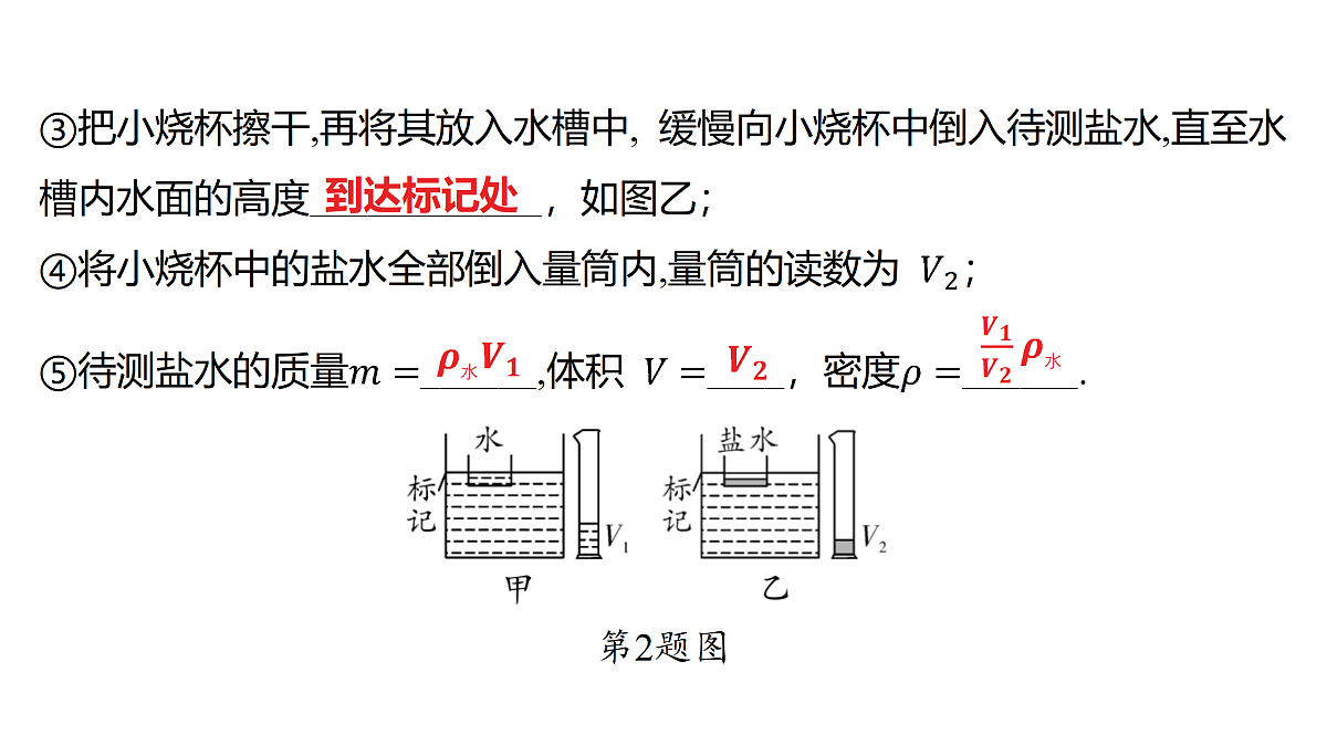 18179567第5页