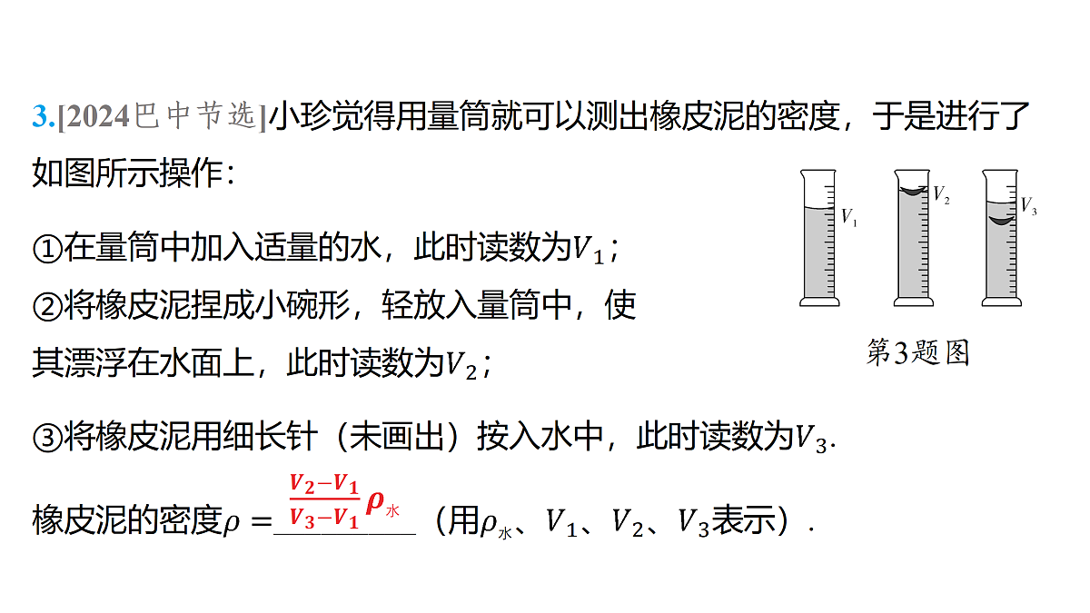 18179567第6页
