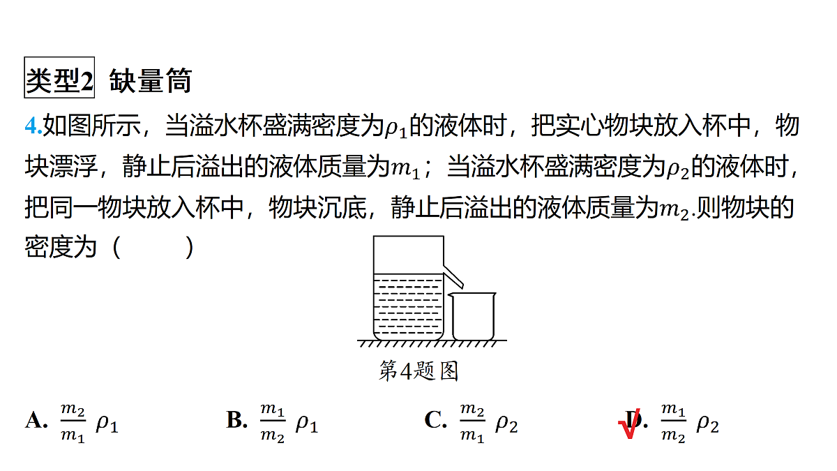 18179567第7页