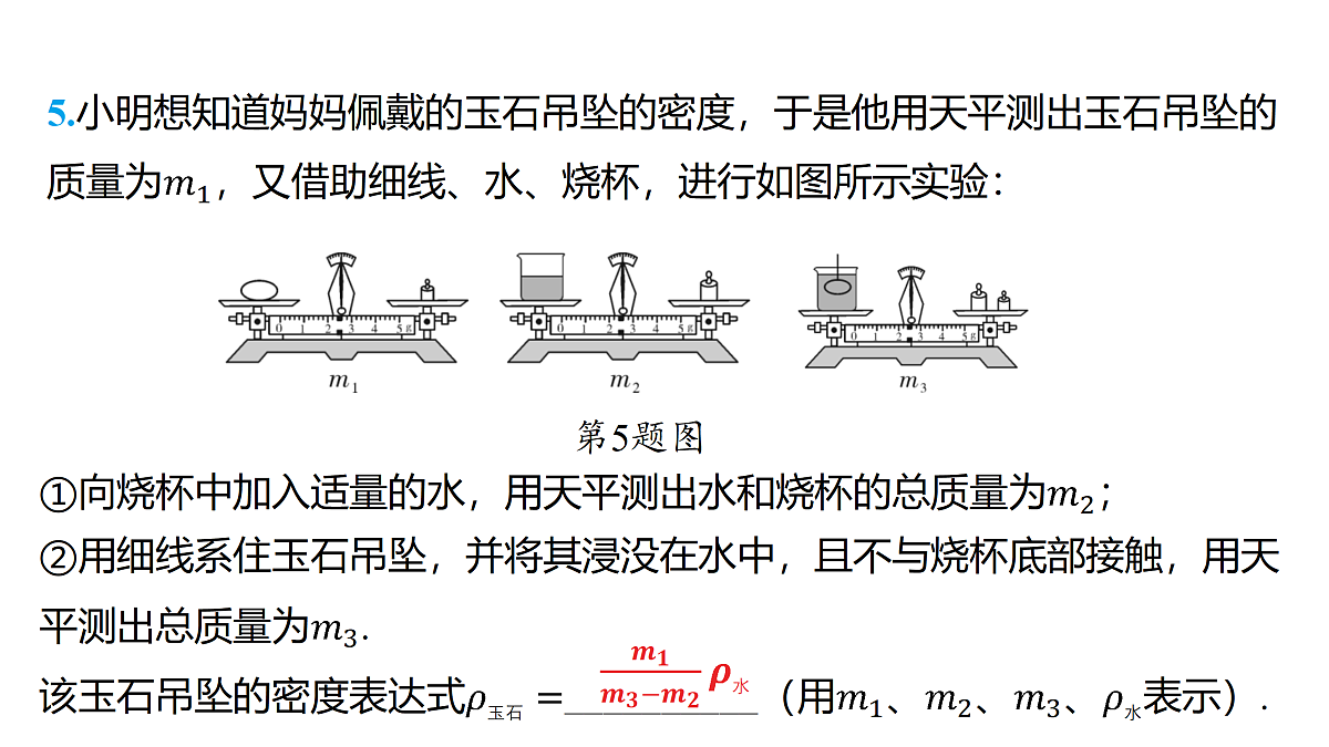 18179567第8页