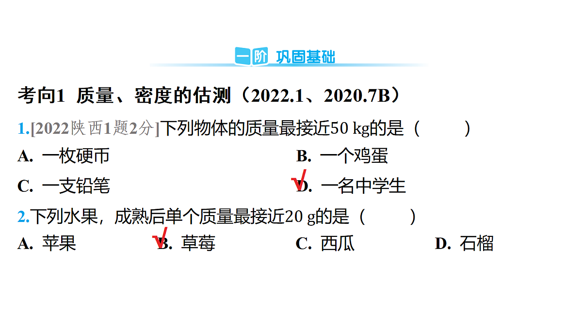 18179568第2页