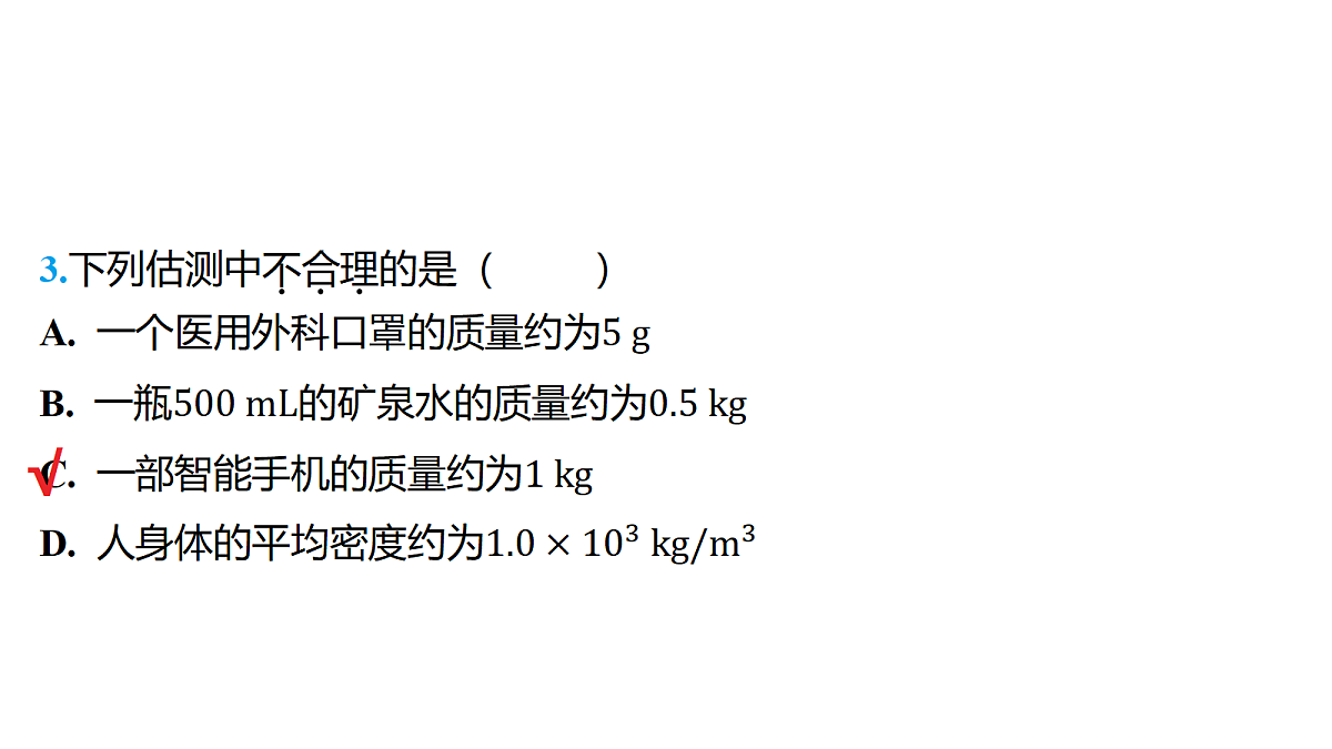 18179568第3页