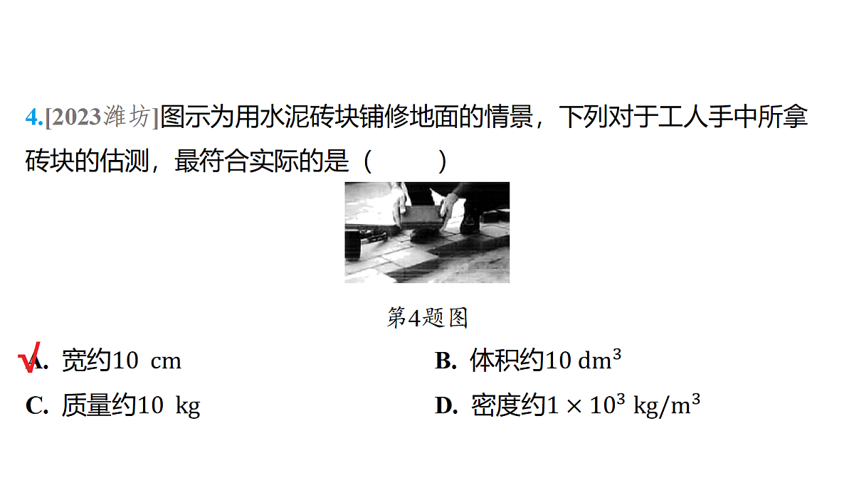 18179568第4页