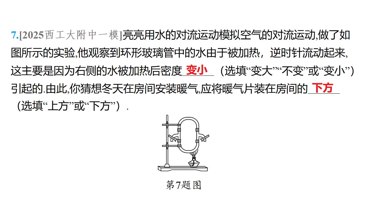 18179568第7页