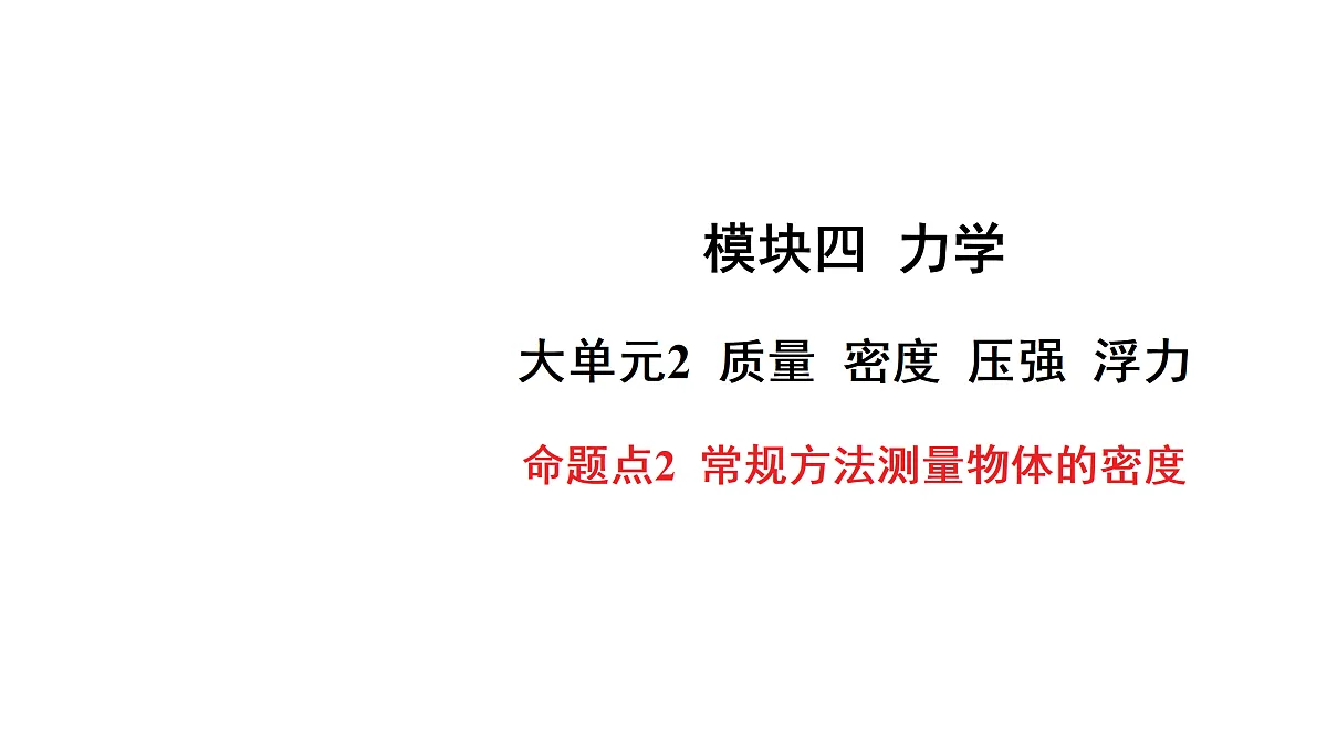 18179569第1页