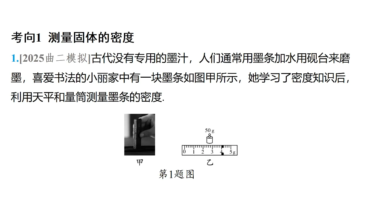 18179569第2页