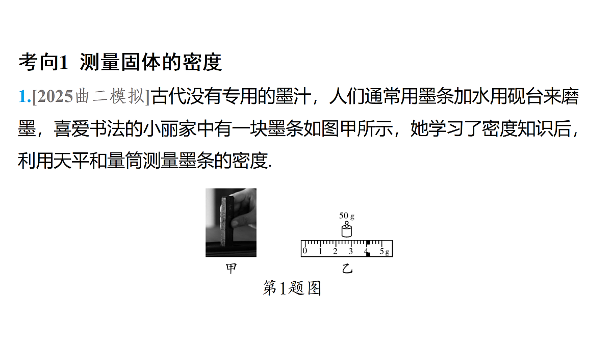 18179569第2页