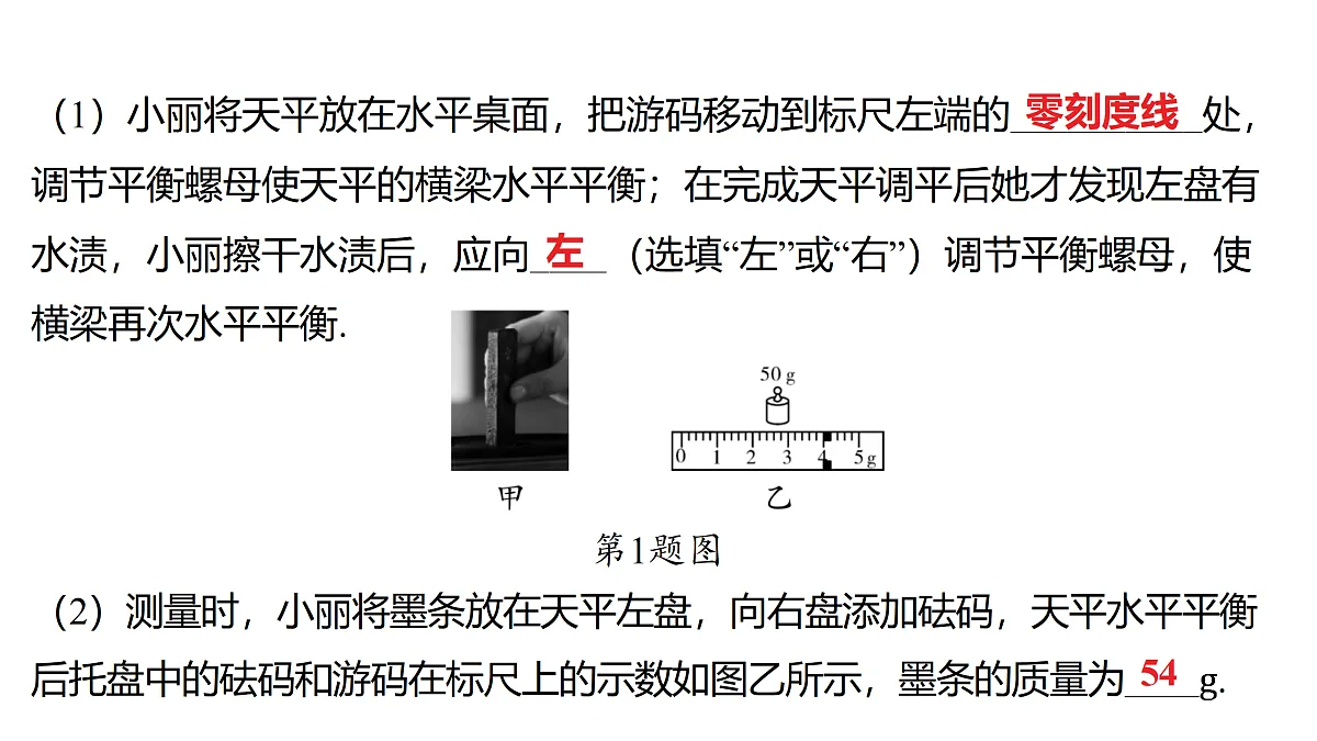 18179569第3页