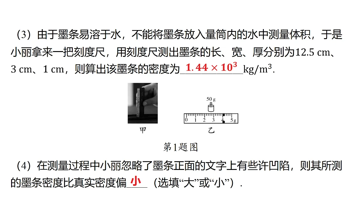 18179569第4页