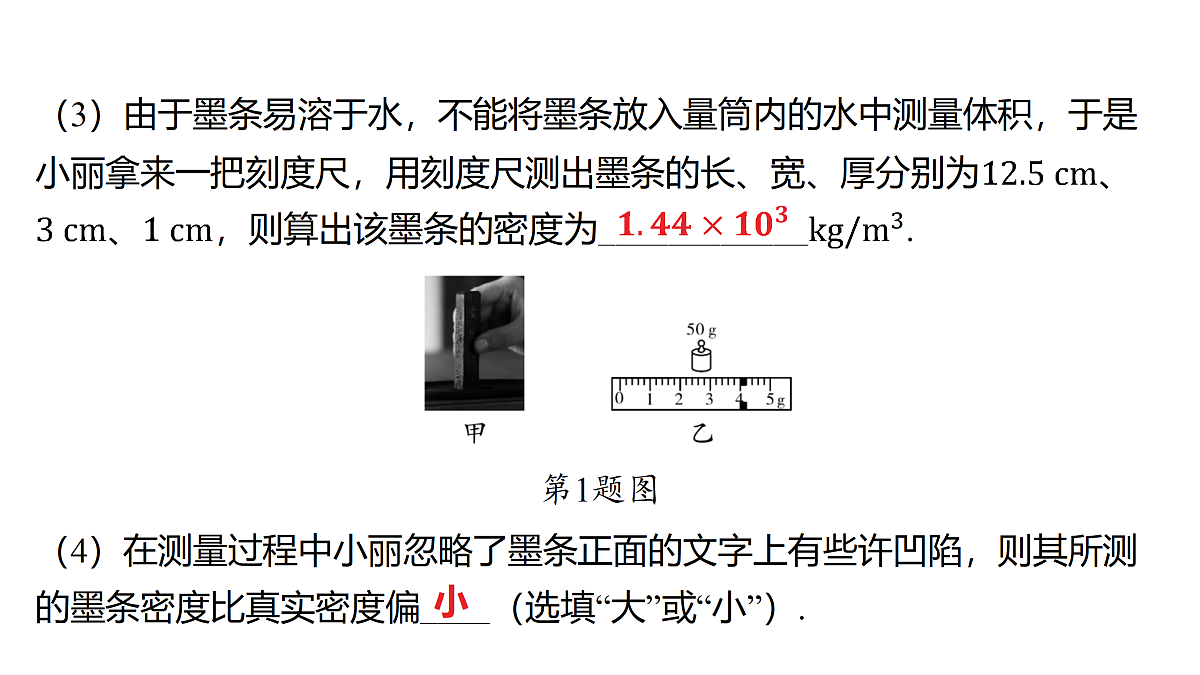 18179569第4页