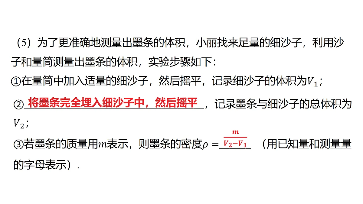 18179569第5页