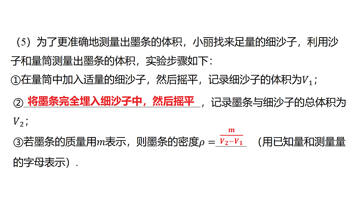 18179569第5页