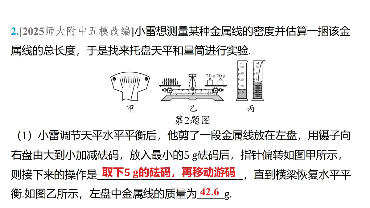 18179569第6页