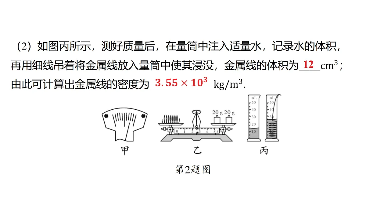18179569第7页
