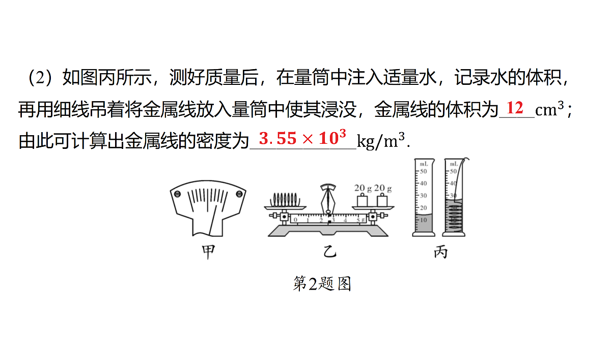 18179569第7页