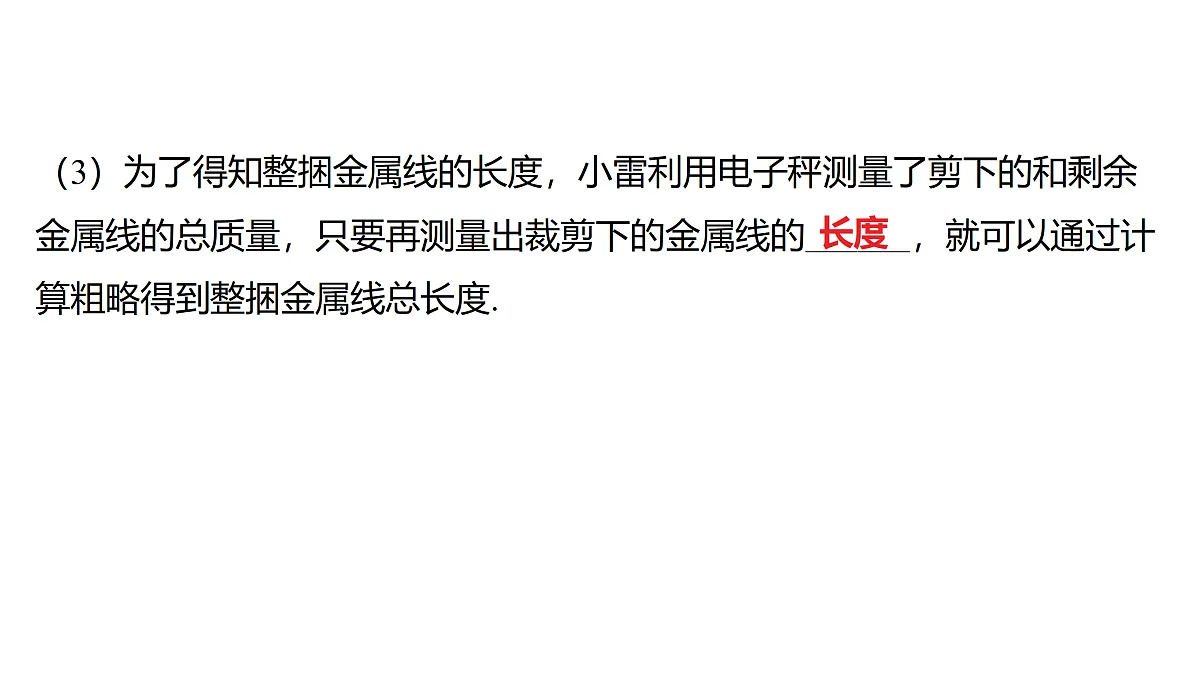 18179569第8页