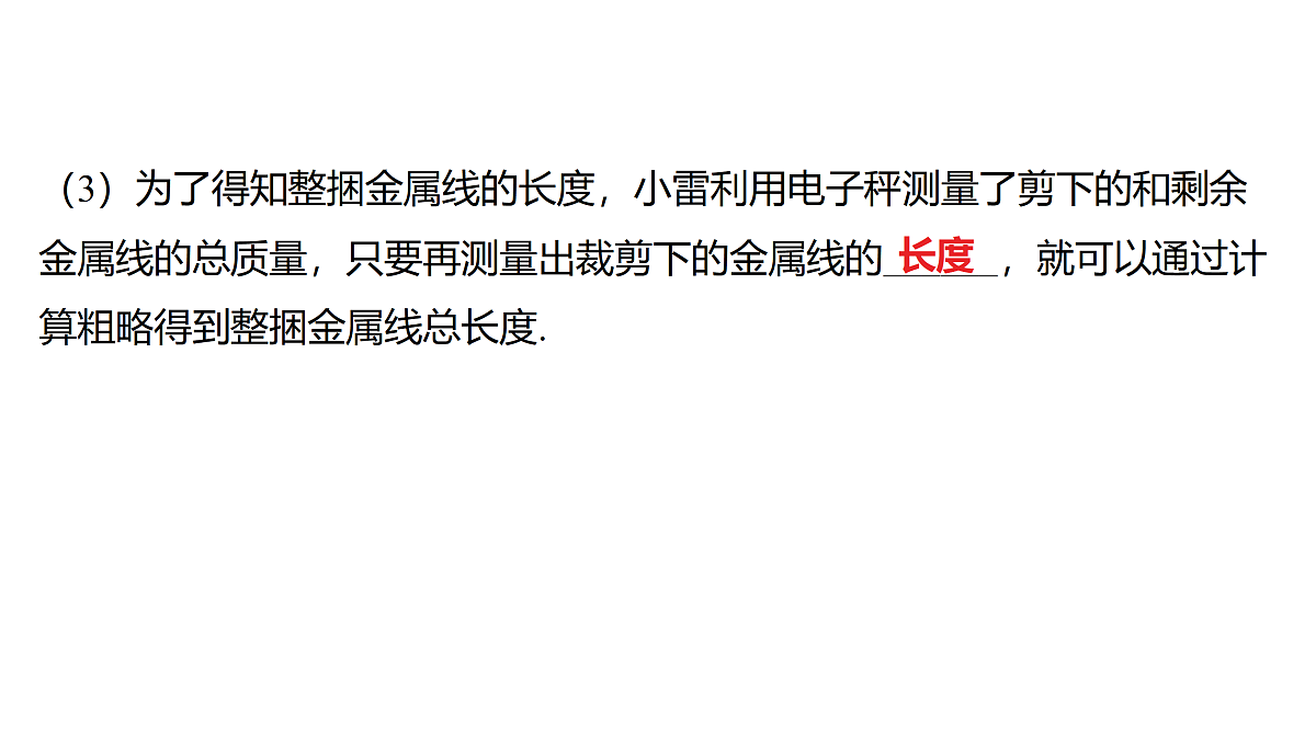 18179569第8页