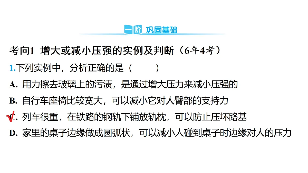 18179570第2页