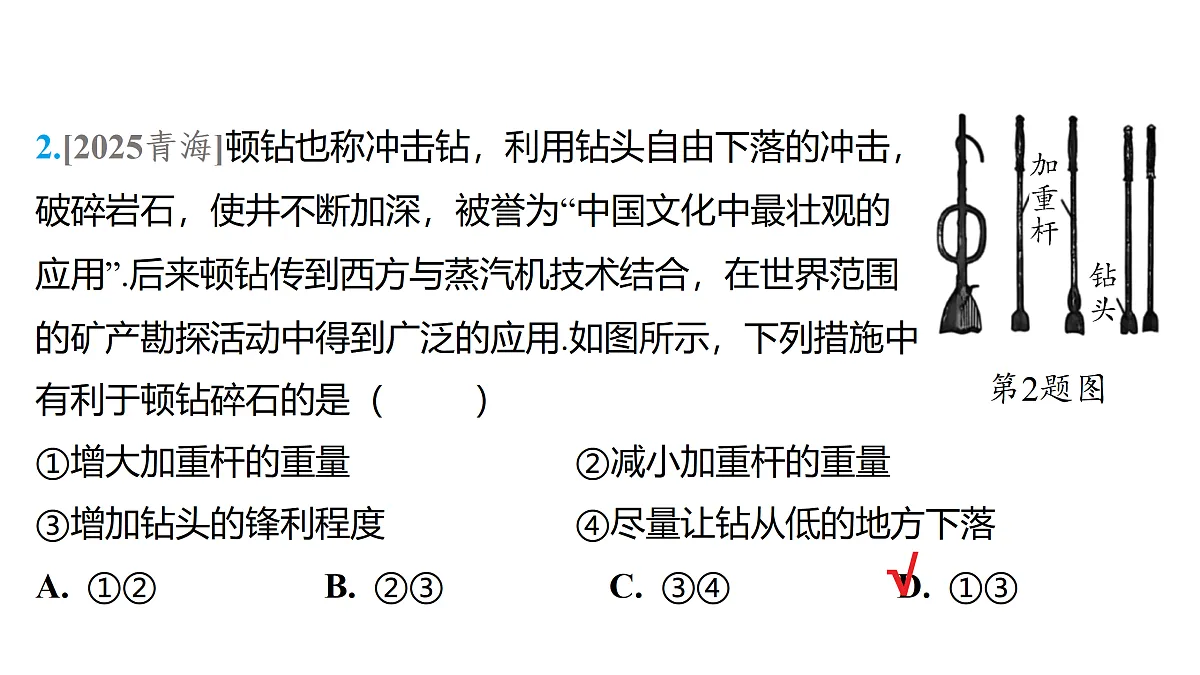 18179570第3页