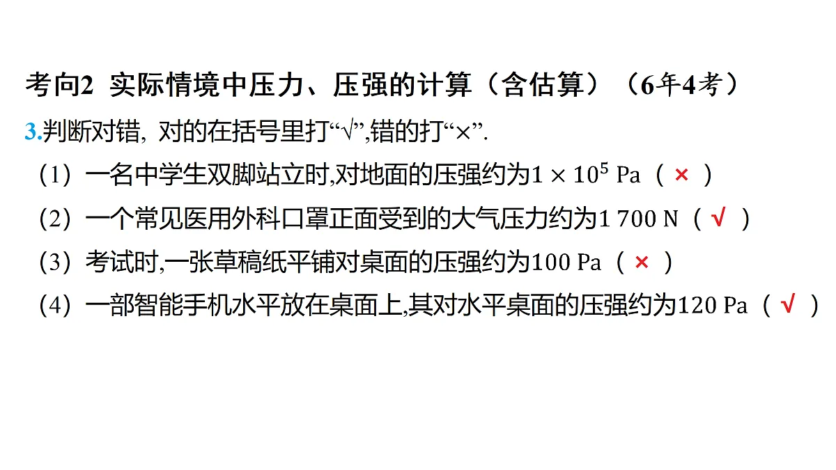 18179570第4页