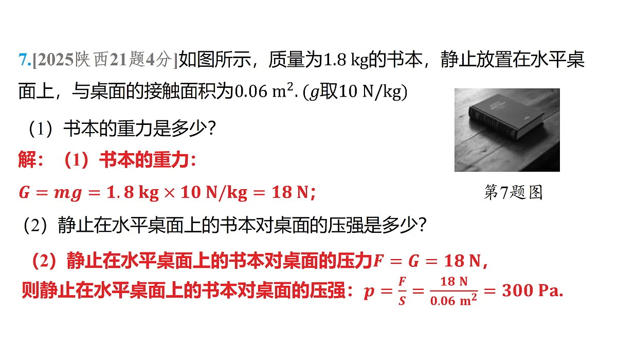 18179570第8页