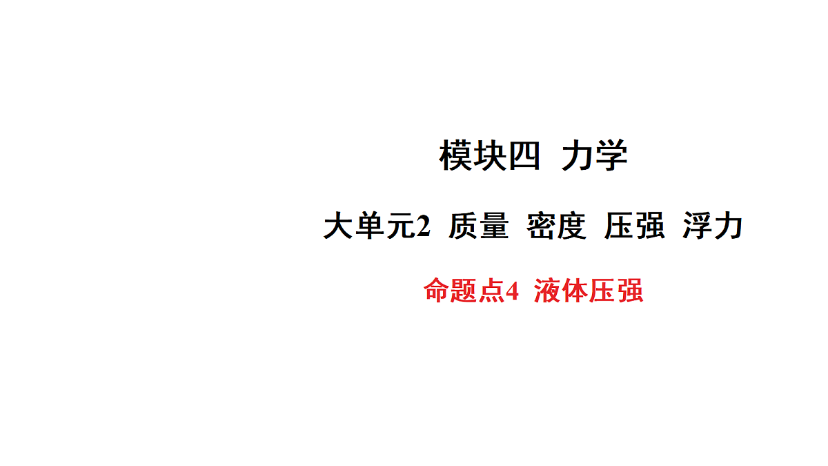 18179571第1页