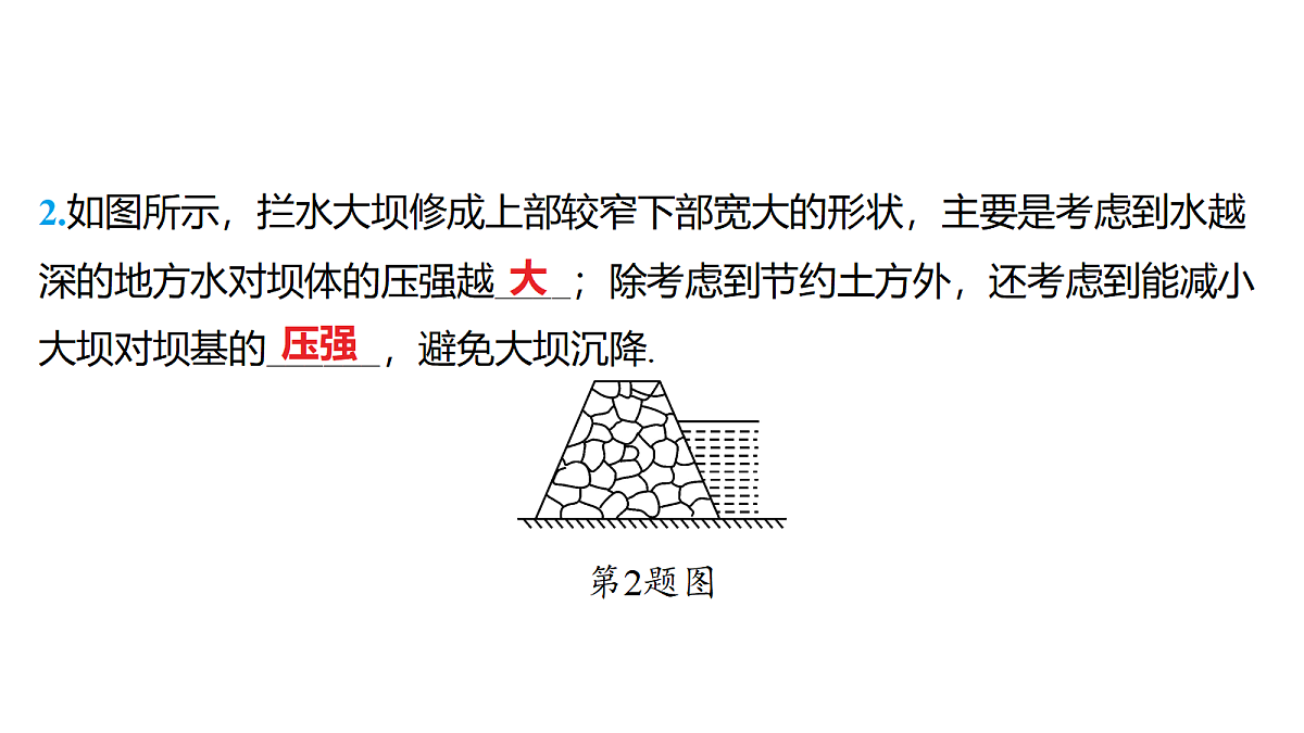 18179571第3页