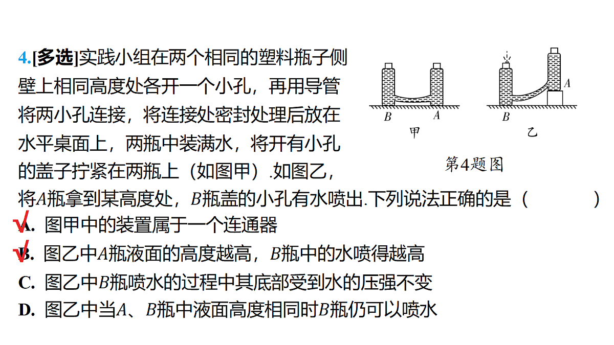 18179571第6页