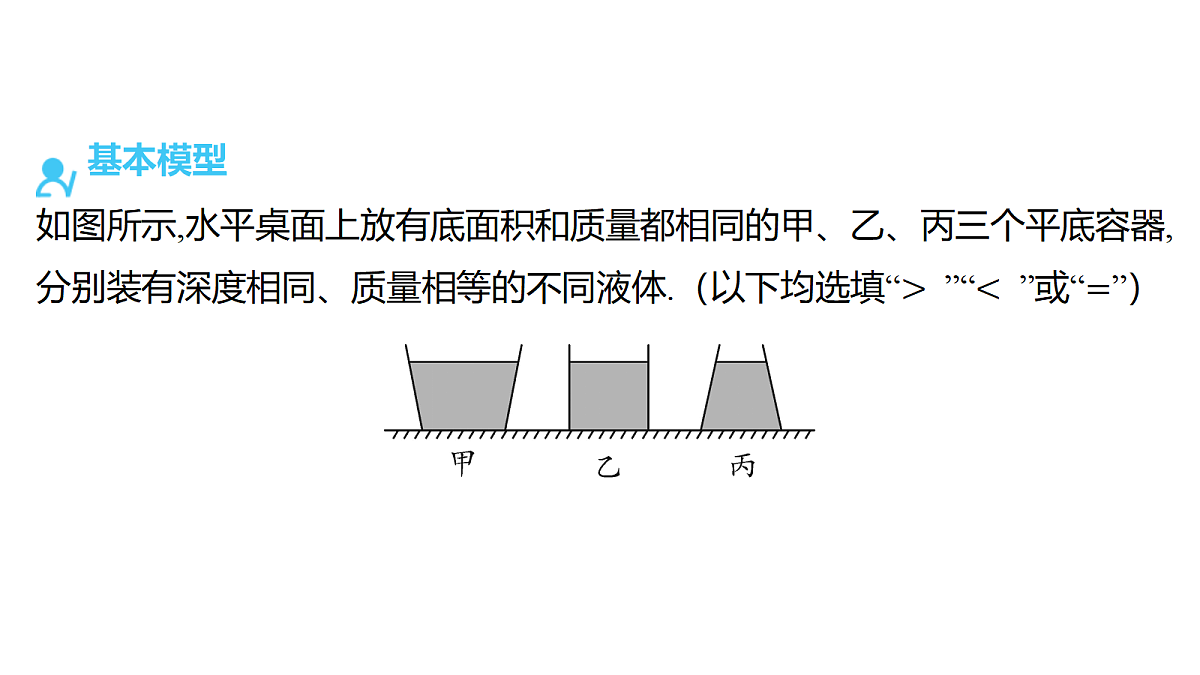 18179571第8页