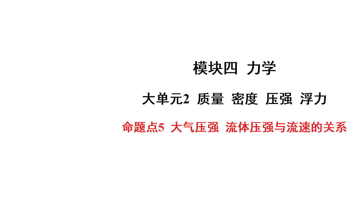 18179572第1页